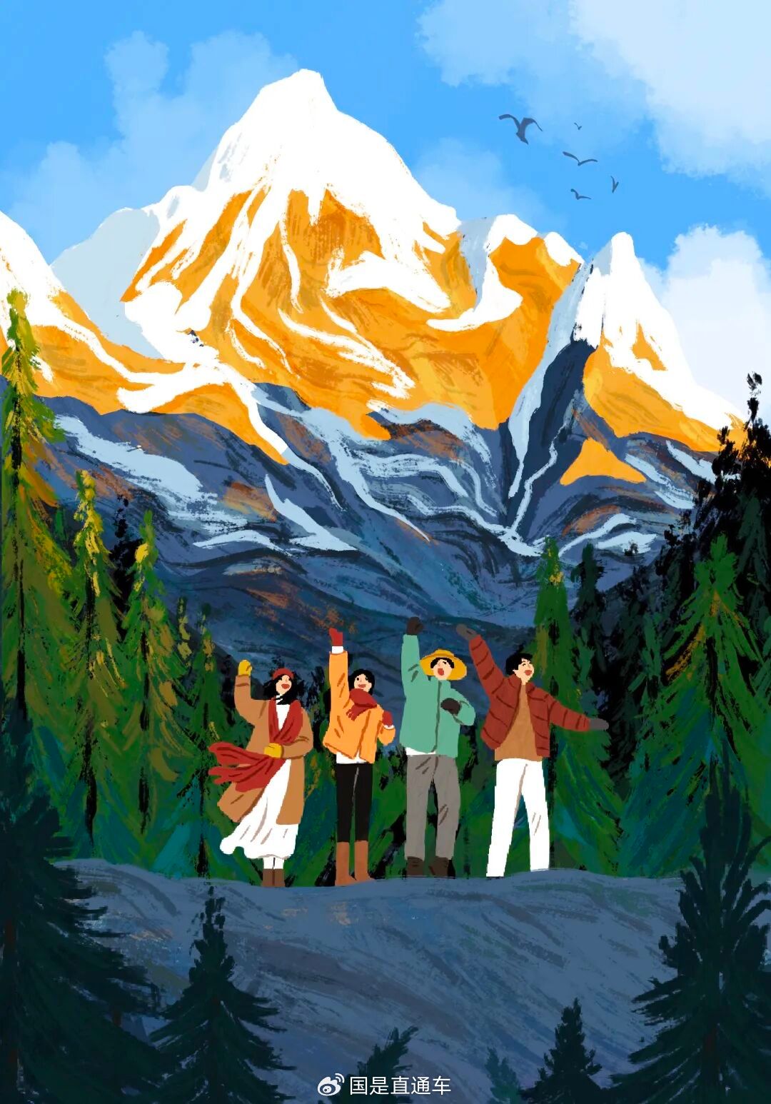 成为那个让自己舒服也让别人舒服的人