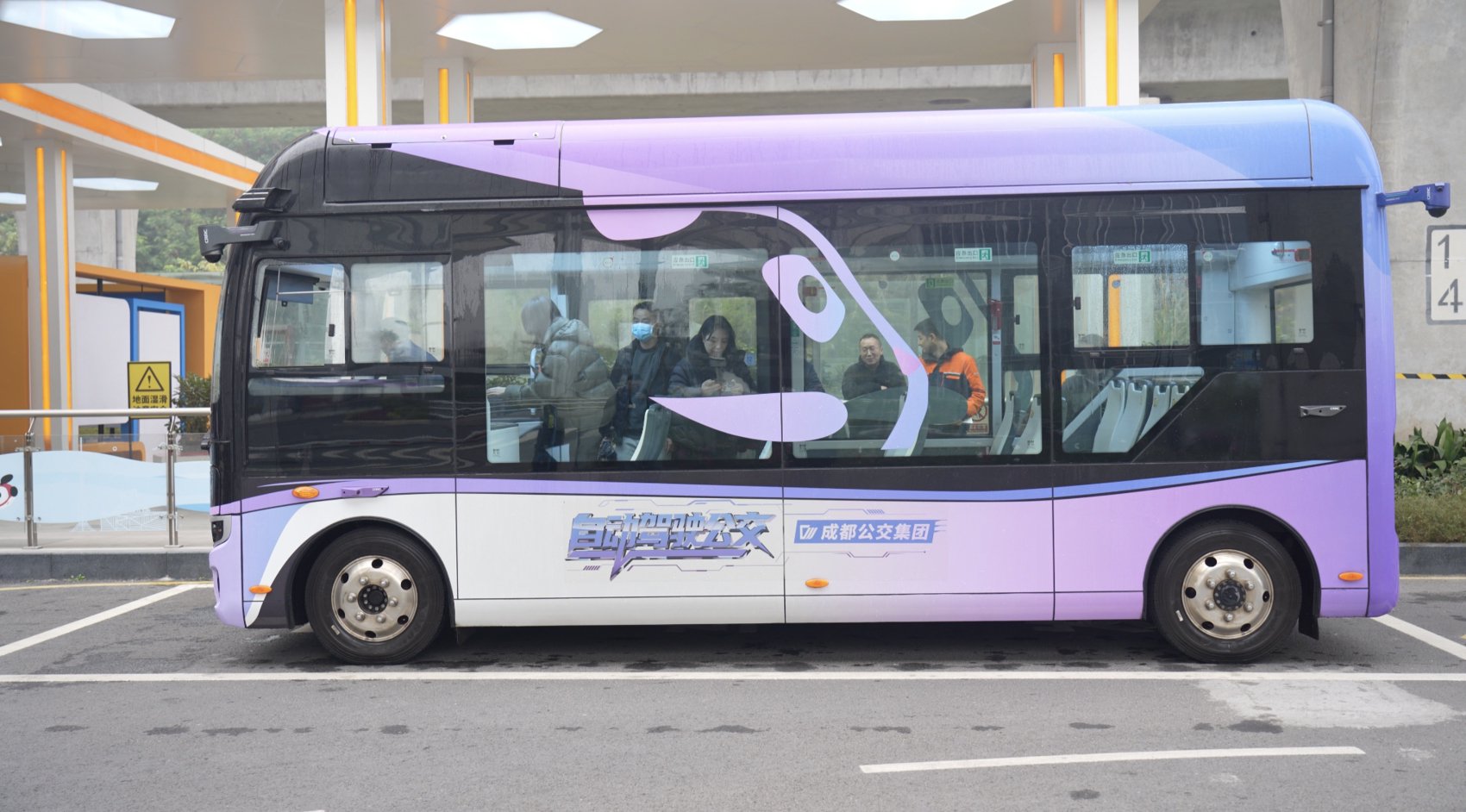 自动驾驶公交车