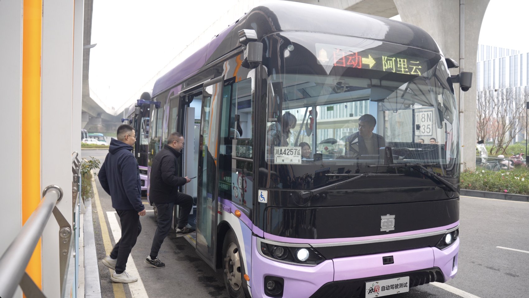 自动驾驶公交车