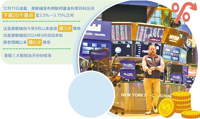 11月14日，交易员在美国纽约证券交易所交易大厅行走。新华社记者 刘亚南摄