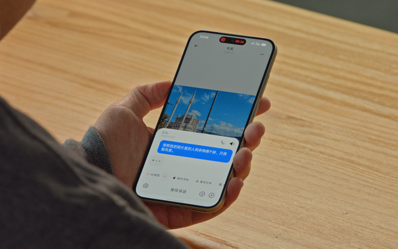 ▲12月1日，字节跳动豆包团队发布豆包手机助手技术预览版。新京报资料图