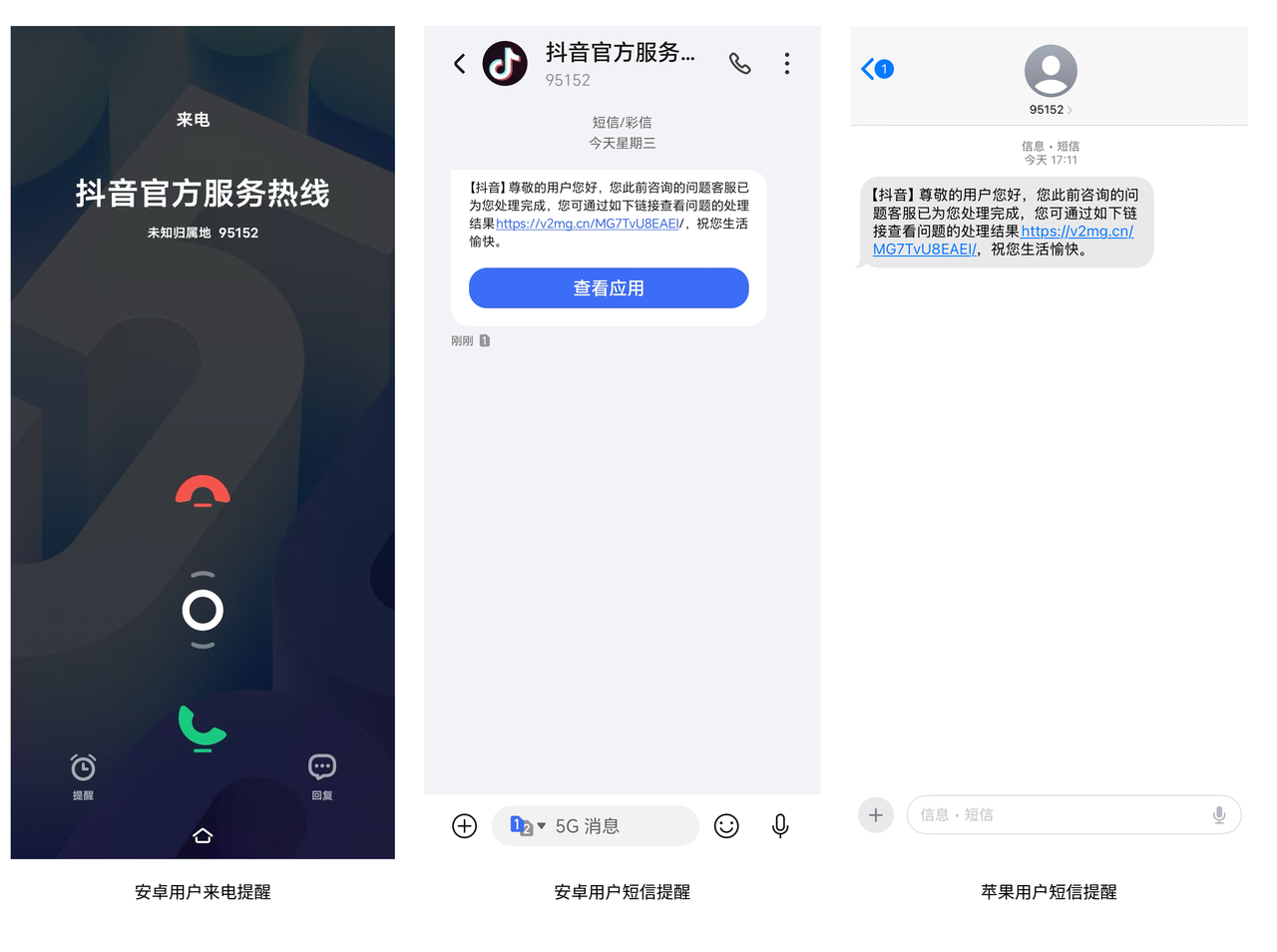虚拟电话接短信验证码平台有哪些软件 虚拟电话接短信验证码平台有哪些软件