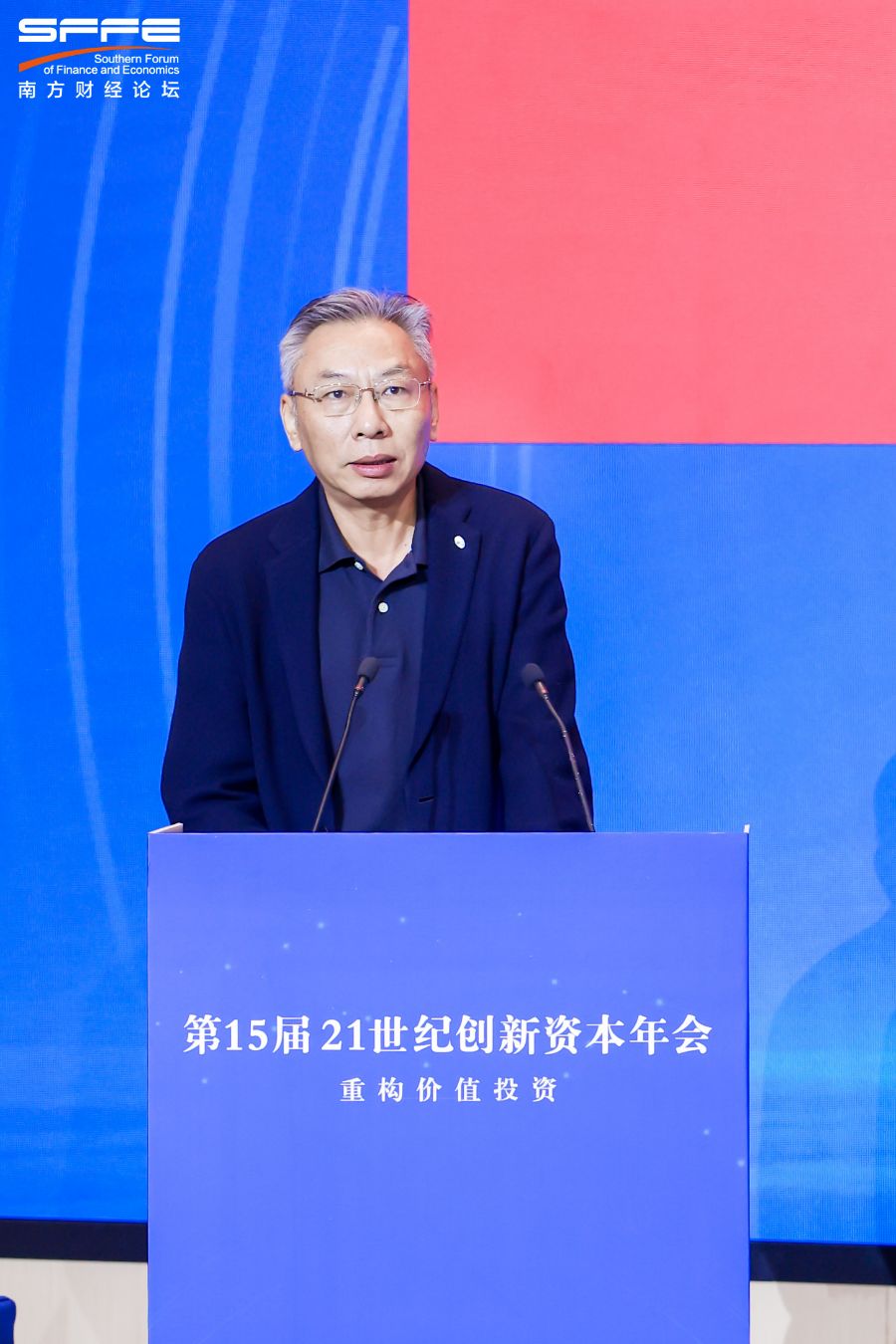 TCL创投袁冰：我们理解的价值，是“相互成就、共同发展”