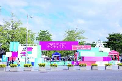     2025南国书香节暨第七届深圳书展。  资料图片