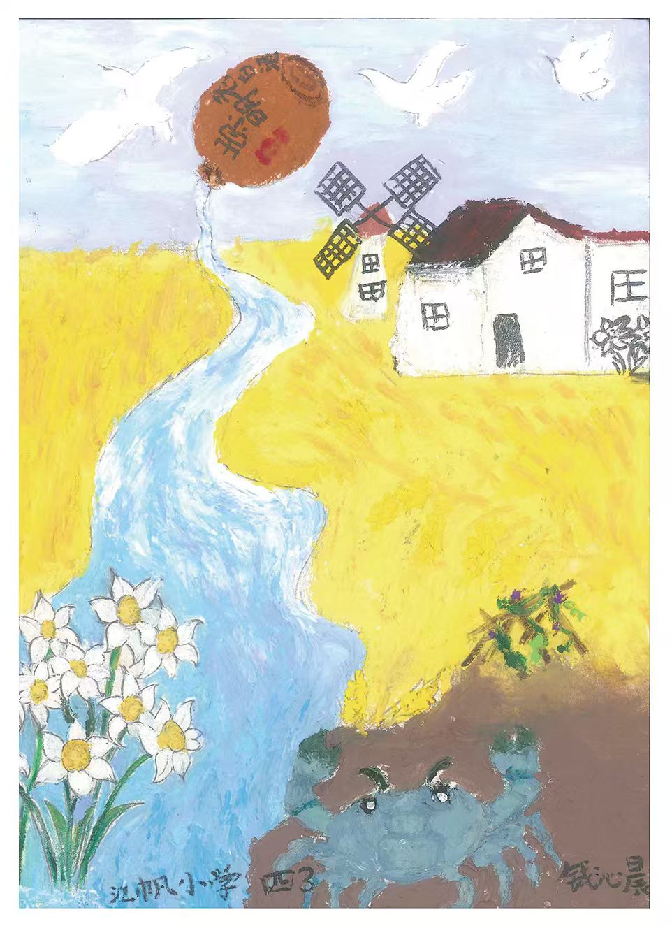 　　崇明青少年地理标志特色绘画展示