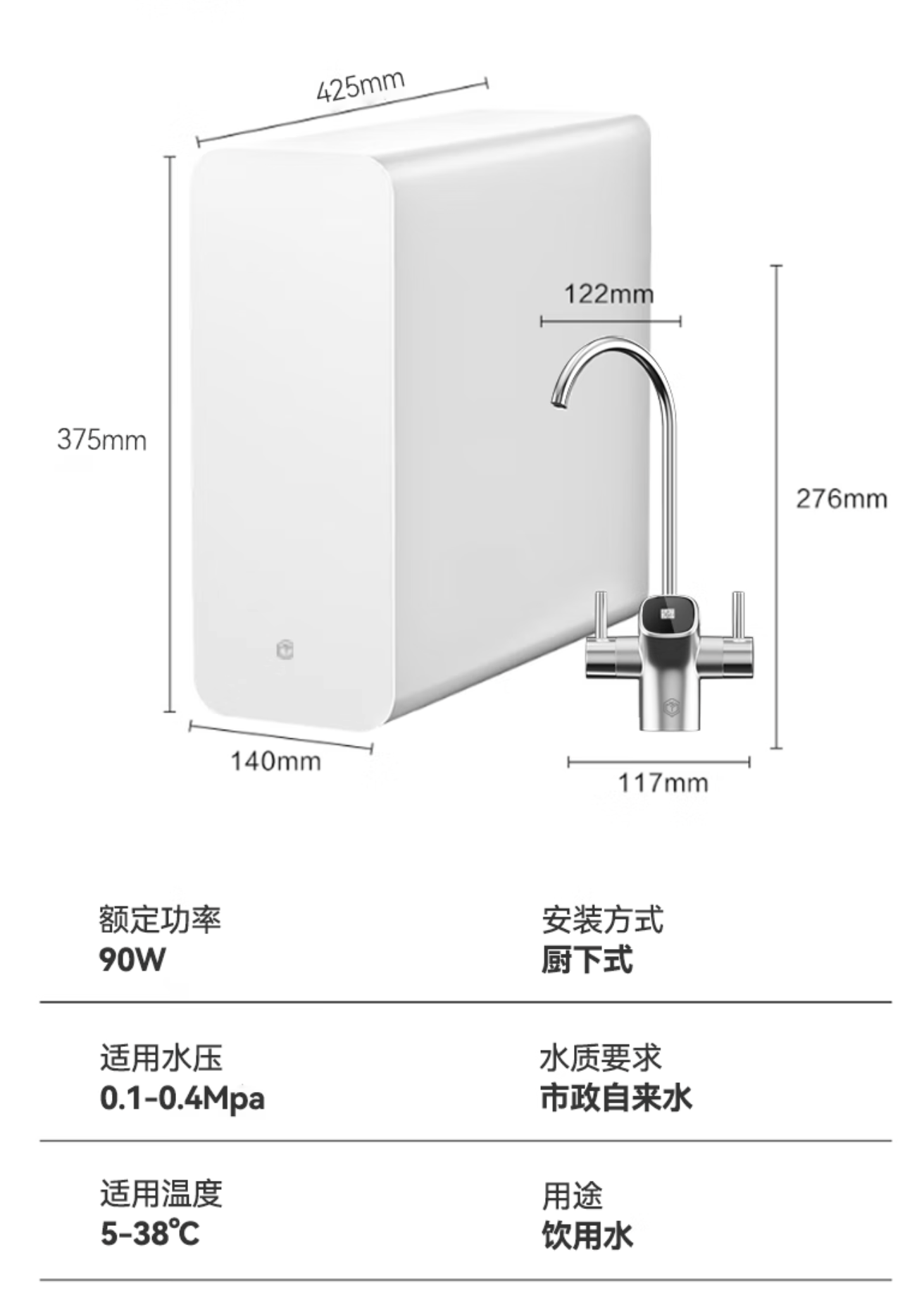 京东京东京造 鲜活水净水器0 阻垢剂 白犀 800G3.020 点 666 元领 9 折券