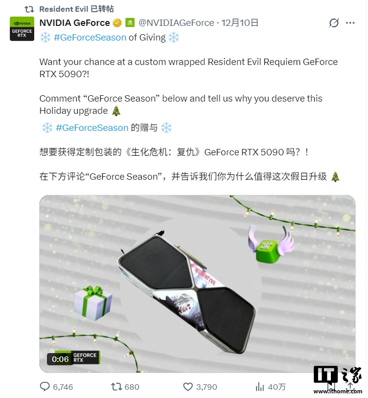 TGA 2025 年度游戏颁奖典礼专题