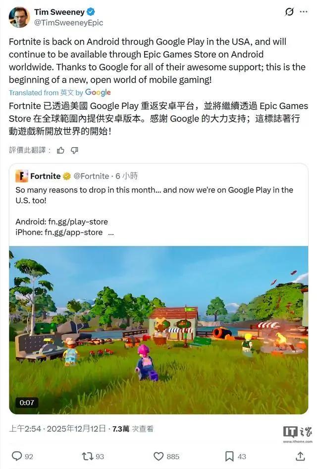 【来源：IT之家】