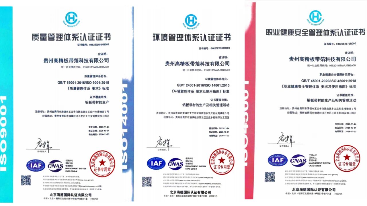 ISO认证咨询：企业成长的加速器