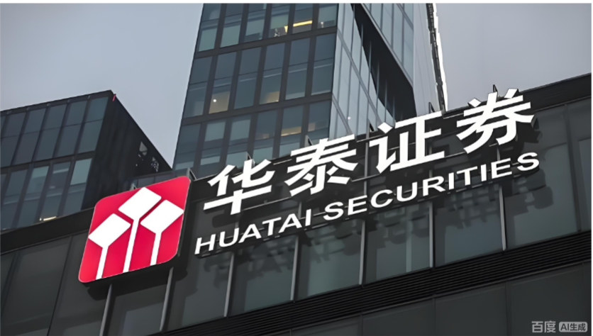 西瓜视频:52收卡-华泰证券迎新掌门：专家型领导王会清能否破解