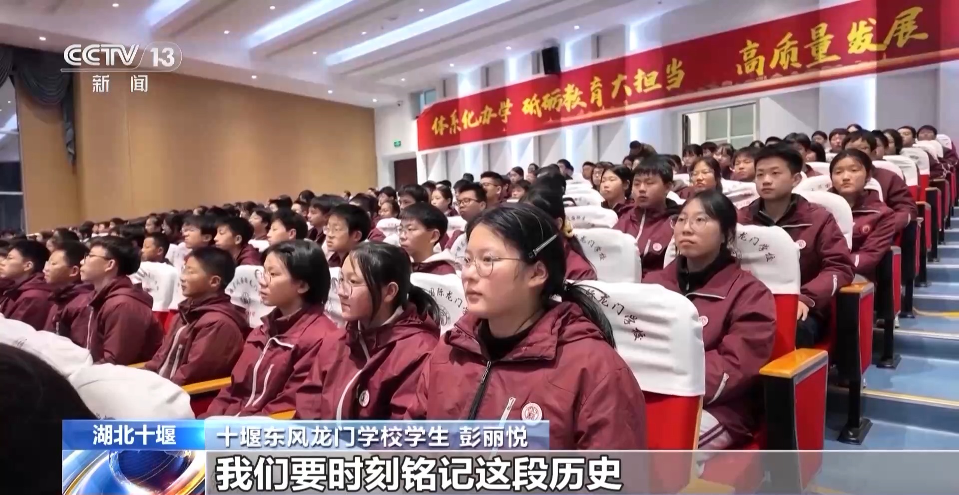 视频丨缅怀先烈 致敬和平 多地开展国家公祭日主题教育活动