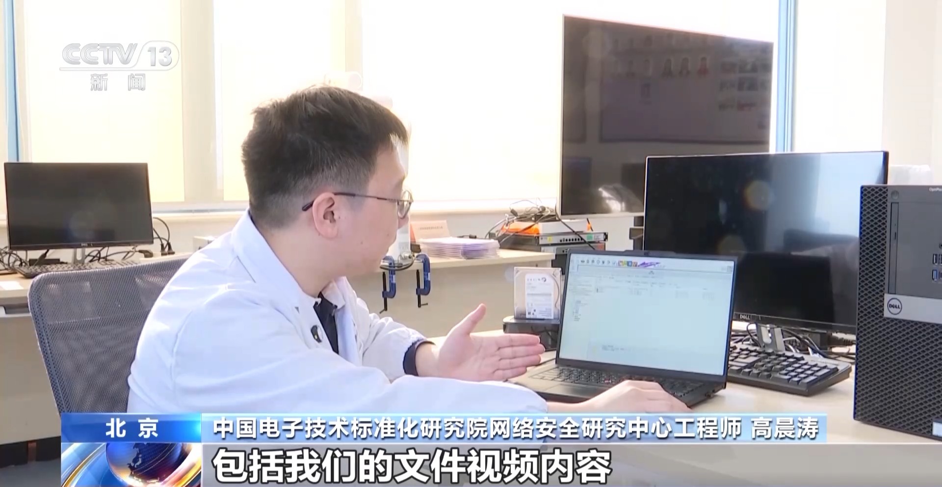 删除≠消失！新国标终结个人信息隐私“诈尸”风险