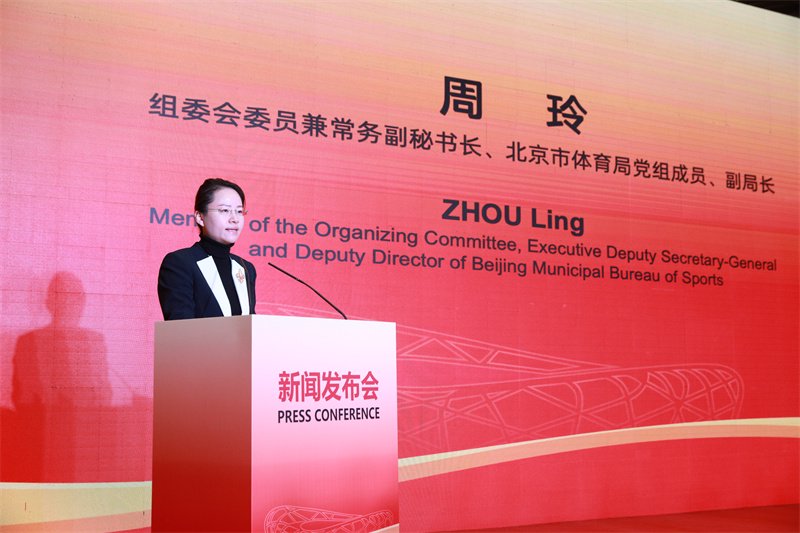 北京2027年世界田径锦标赛筹备全面提速