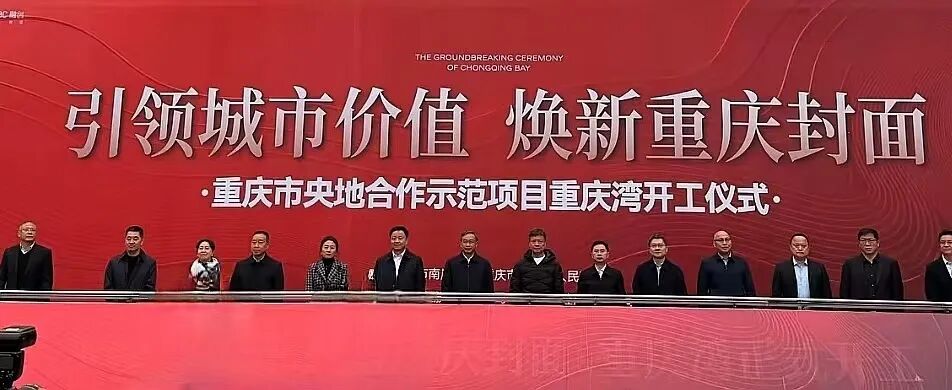 苹果发布:腾讯视频会员回收-曝孙宏斌现身重庆，融创“重庆湾”超级项目动工，明年初推货