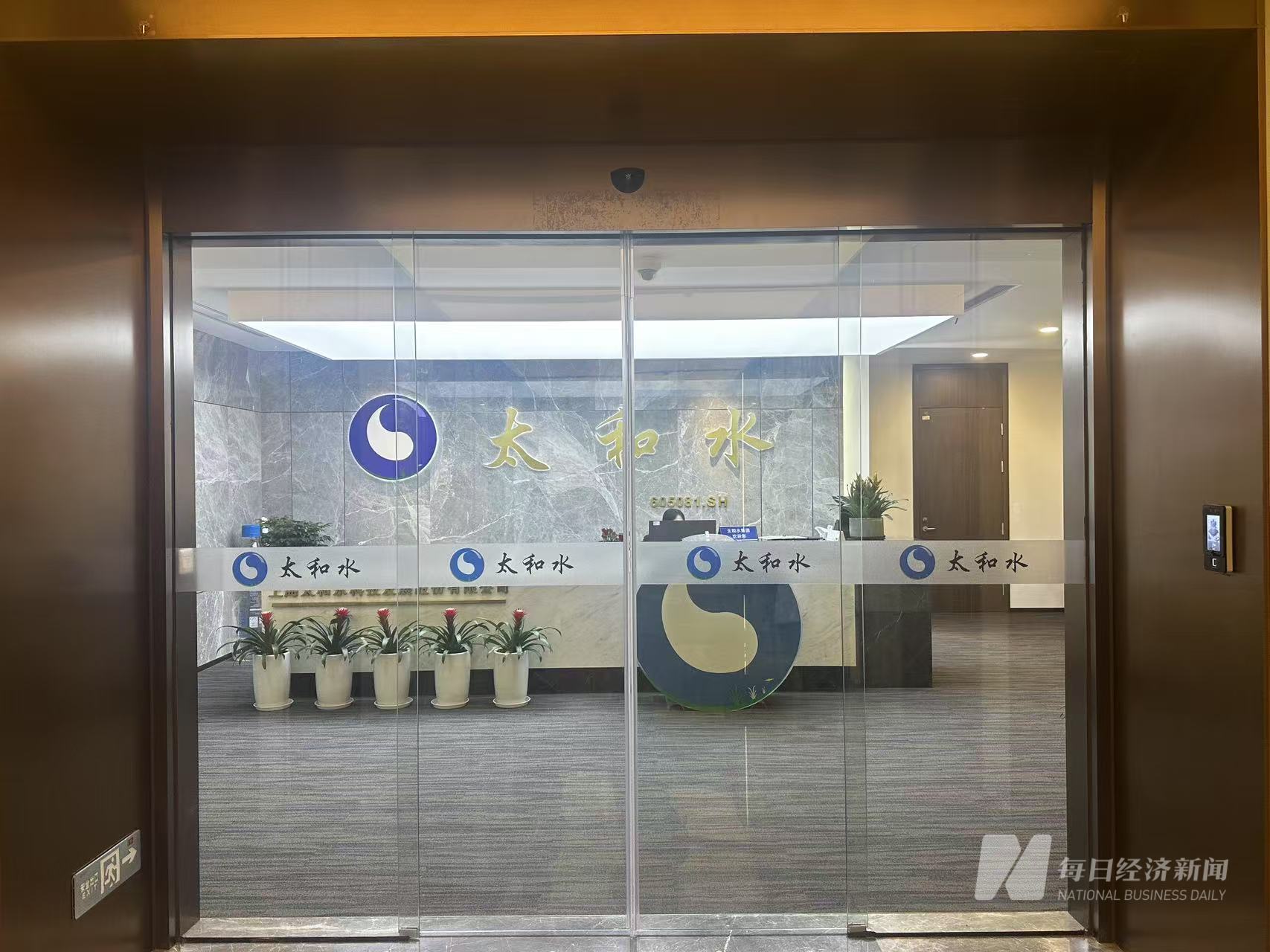 *ST太和打响“退市保卫战”：算力大单还有近亿元货款没收回，前实控人亲属支取备用金未归还