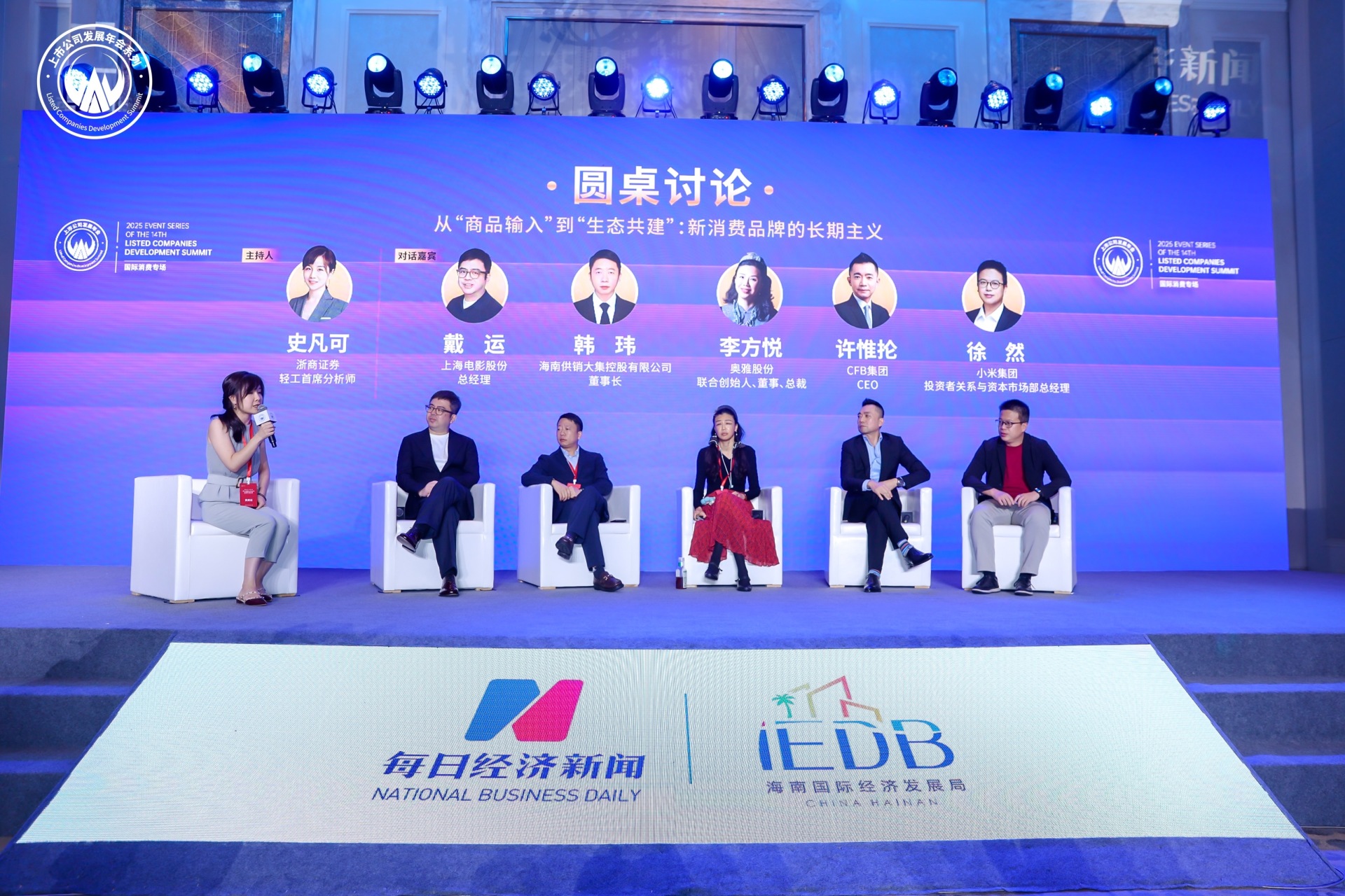 从“商品输入”到“生态共建” 新消费品牌用内容共创、场景经营留住流量