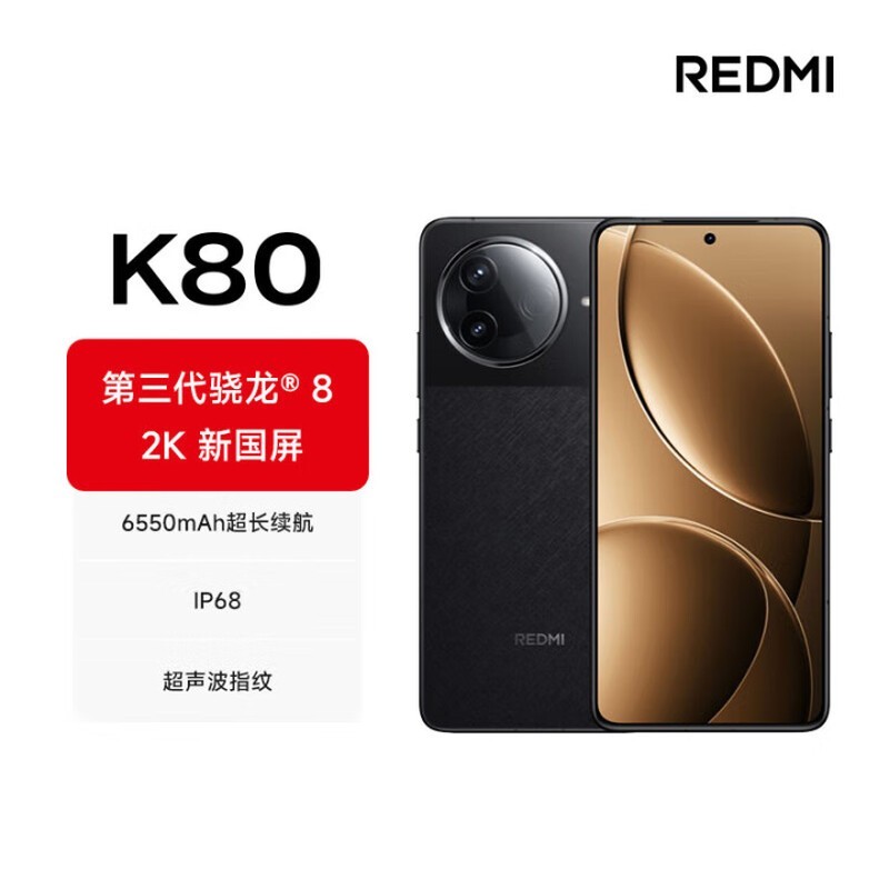 REDMI K80 12GB/256GB 玄夜黒　新品未使用 maxresdefault.jpg