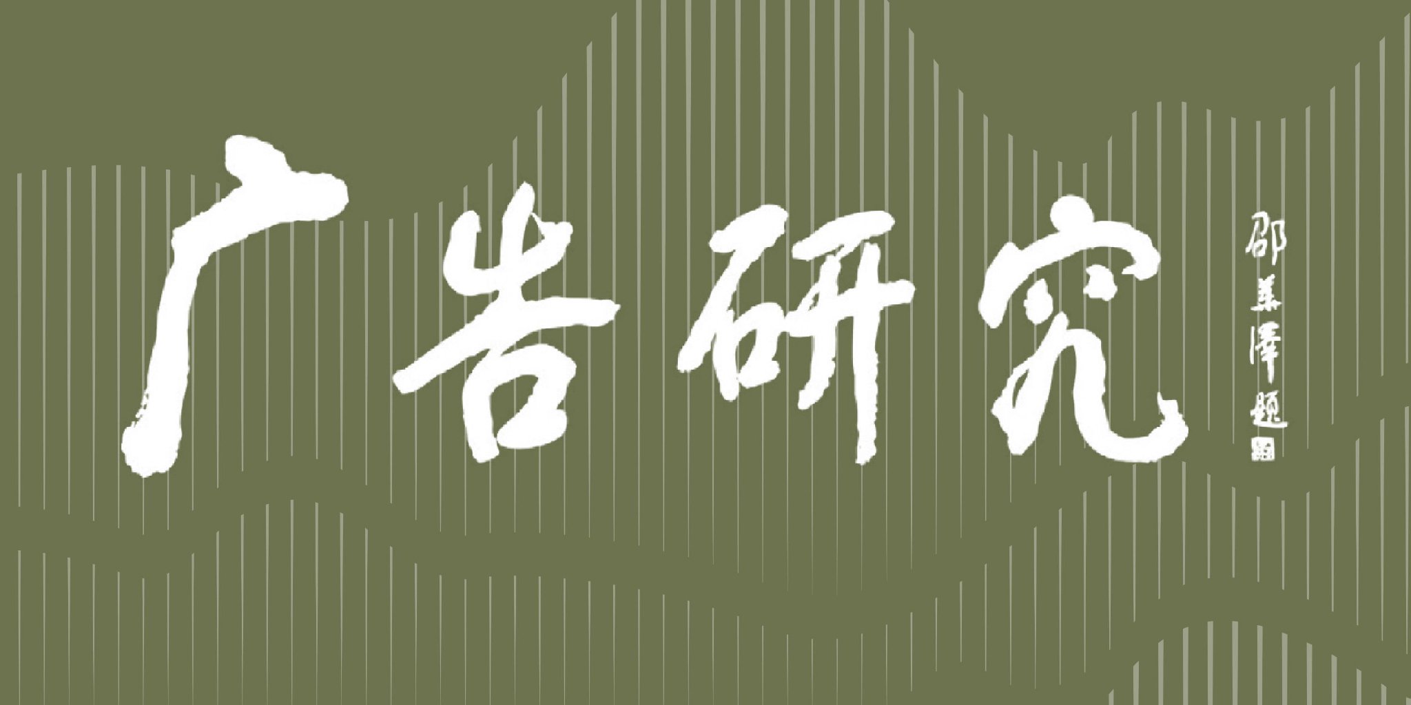 innovation reform辨析 innovation和creative的区别创新与革新的具体差别