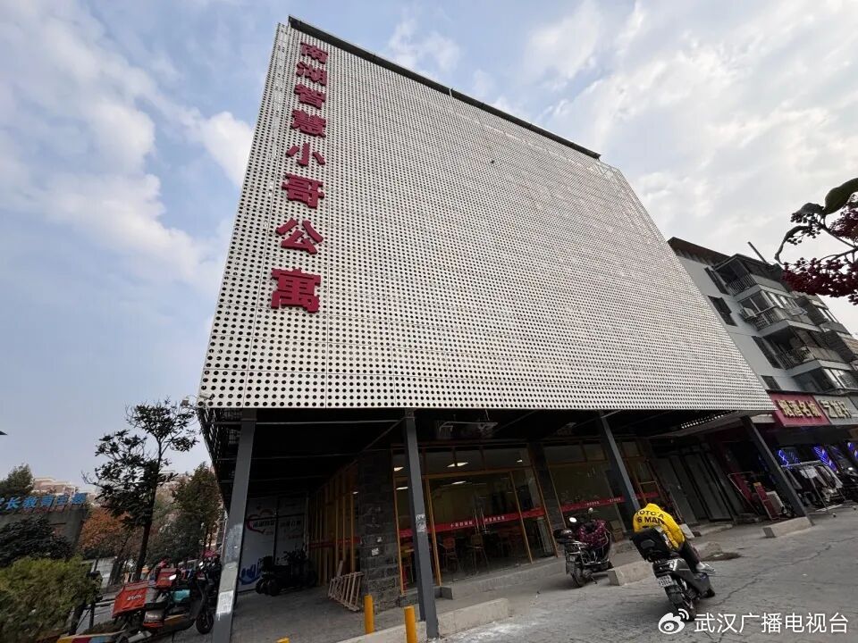 南湖街道智慧小哥公寓。图/九派新闻 蔡晓萱