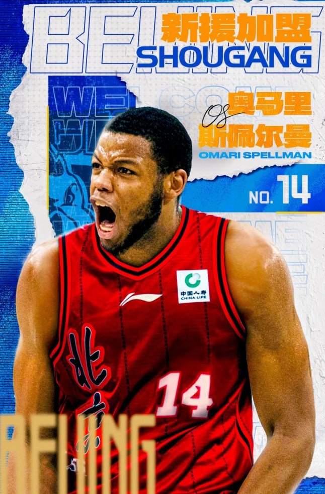 解说：北京替补阵容深度拉满 但外援&磨合仍是制约球队的两大因素