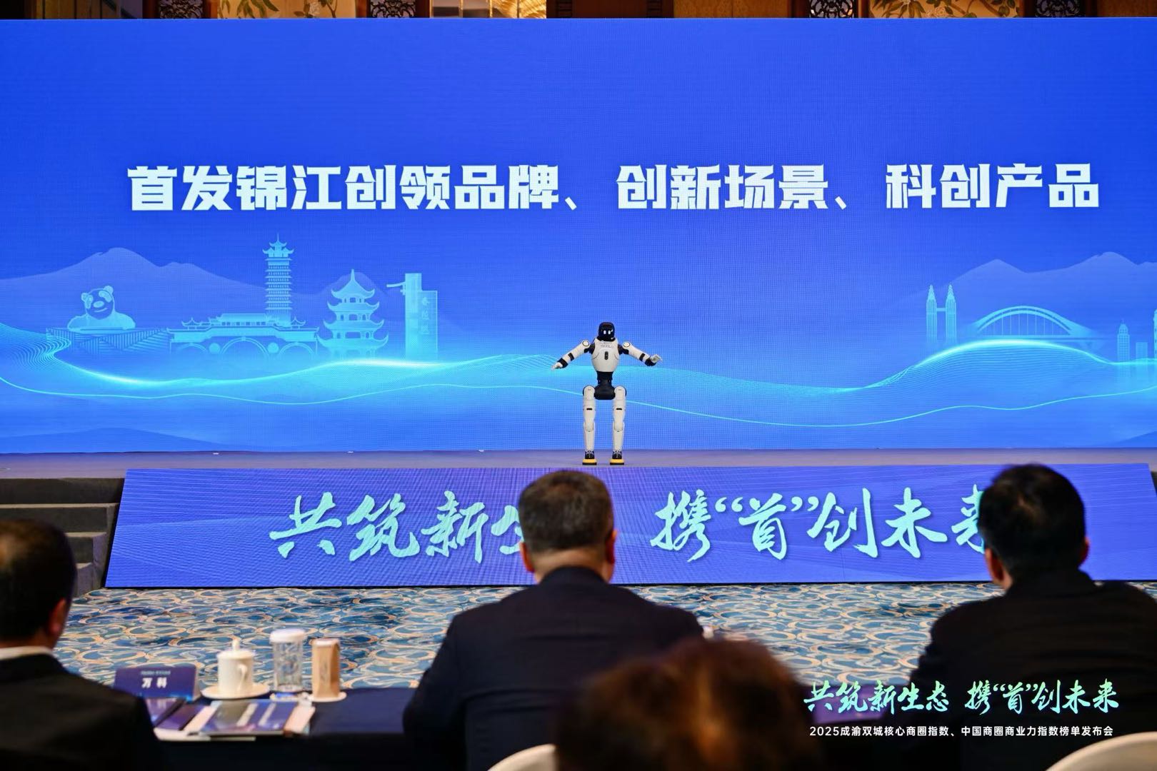 “首发”吸睛!锦江区发布首批首发经济创领品牌与创新场景|成都市_新浪财经_新浪网
