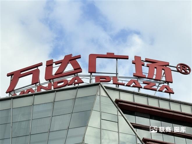 万达还能重回行业引领者地位吗？