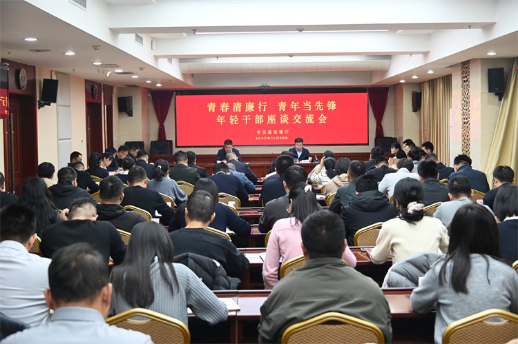 派驻省交通运输厅纪检监察组：精准施策护航年轻干部成长成才