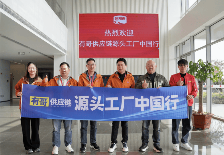 50天横跨2万里，有哥源头工厂中国行成餐饮界现象级活动