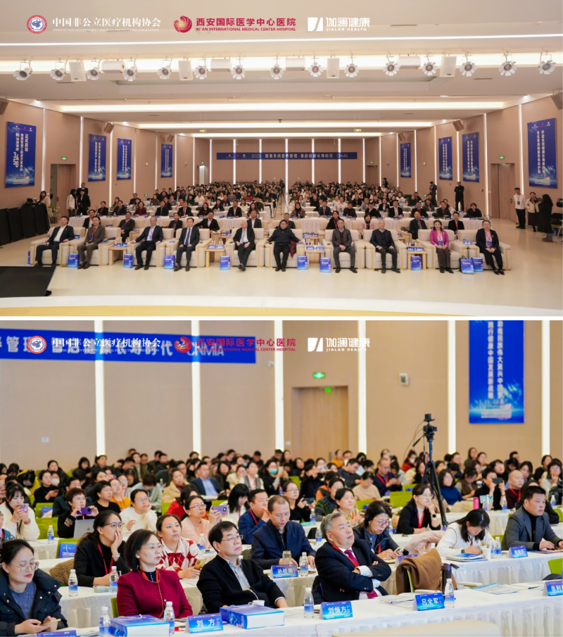 伽澜健康携手非公医协营养专委会2025学术年会，启动3458健康管理进万家工程