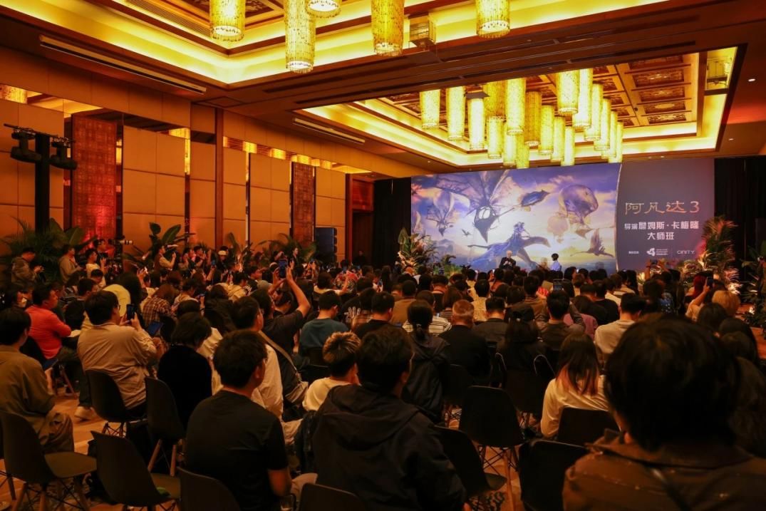 卡梅隆与鲁豫对谈现场 主办方供图