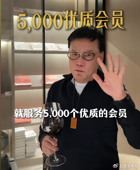 李国庆宣布将重回电商一线！还未直播销售额已近24万元