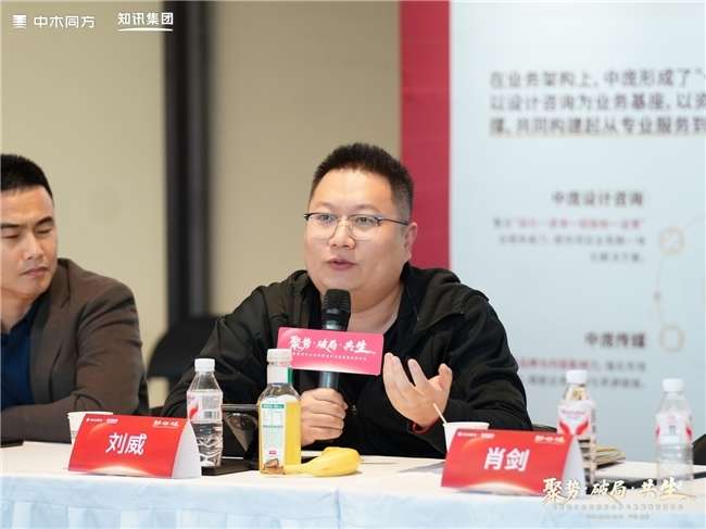 在电力工程复杂化时代重审系统边界——走近工程专家刘巍