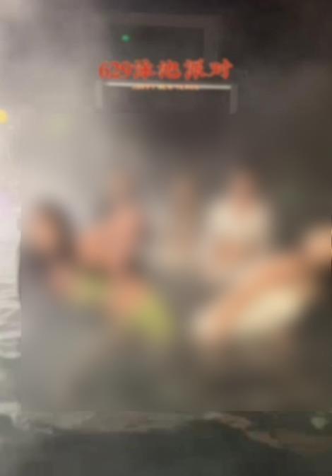 4400万粉丝网红“刘二狗”办泳池派对并直播，涉嫌低俗擦边，快手：账号违规，已被处理