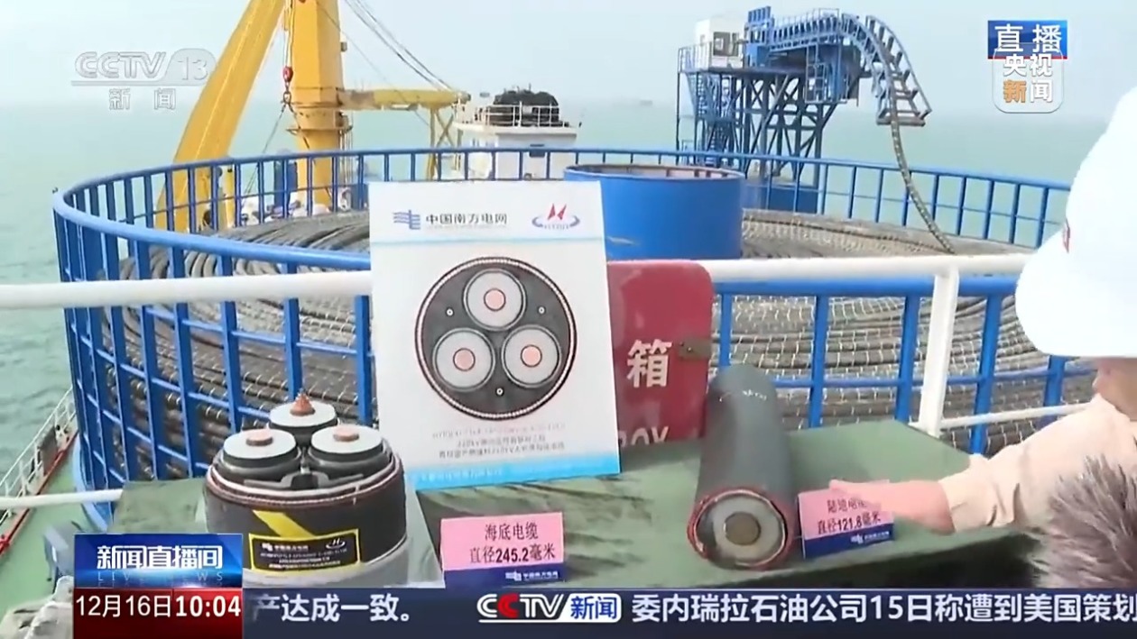 海底“穿针引线” 动画演示涠洲岛海底电缆敷设过程