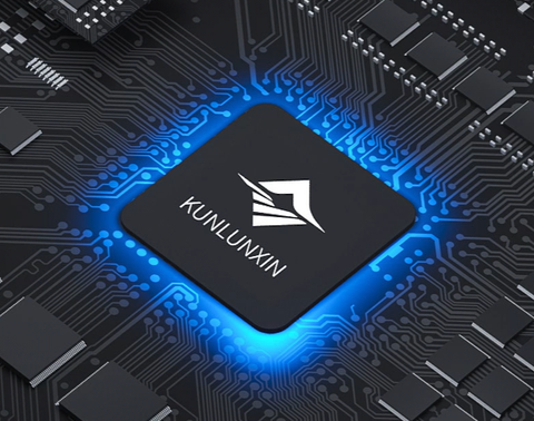 独家｜昆仑芯完成股改，有望在2026年上半年港股上市