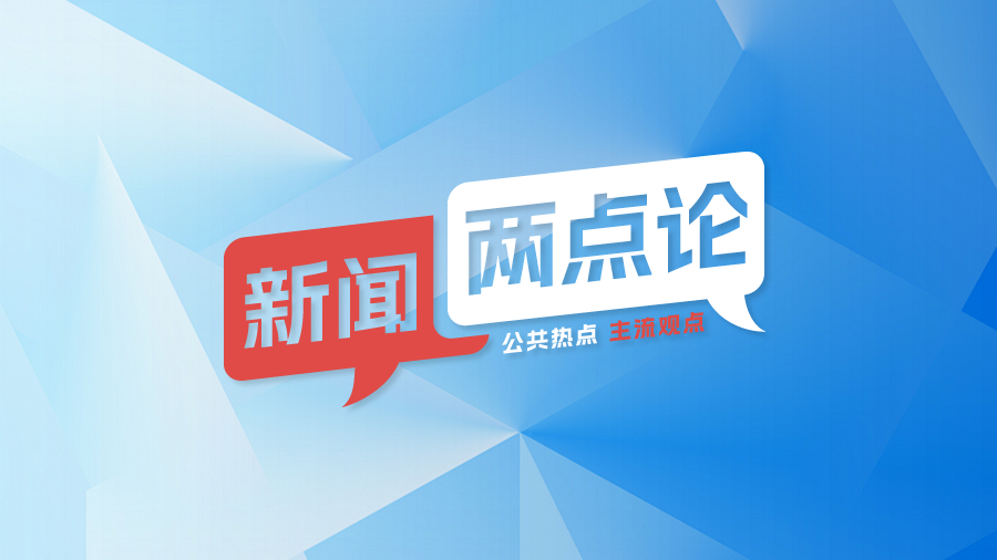 美术馆展品损坏事件引热议：公共观展礼仪亟待加强