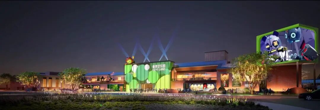 ▲ 扬州爱奇艺乐园概念图