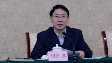 江西省政协原副主席胡幼桃，被开除党籍