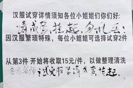 江苏省消保委供图