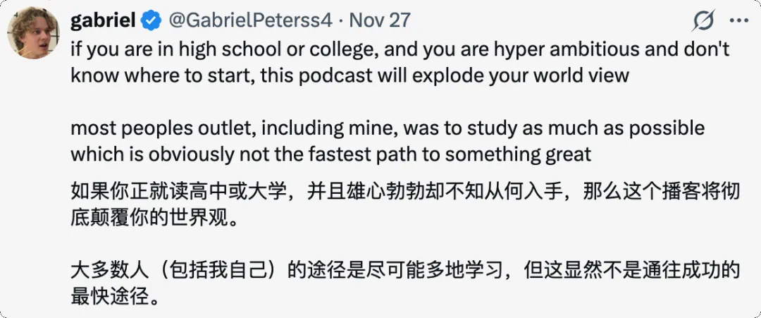 Gabriel 观点｜图片来源：X