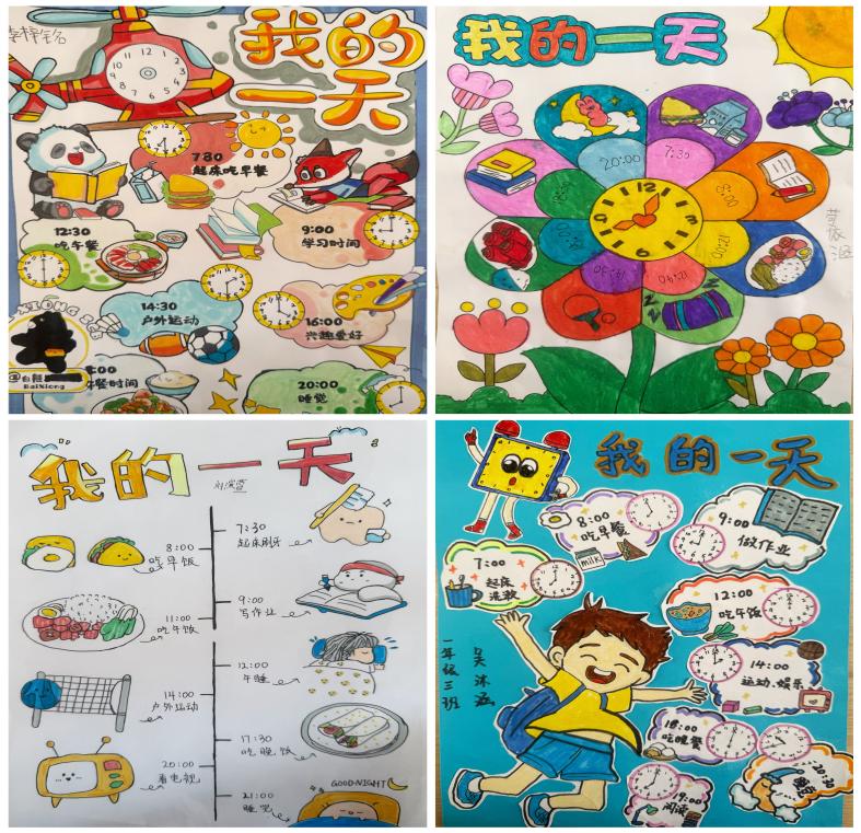 灞桥区惠王中心小学数学学科无作业日综合实践活动