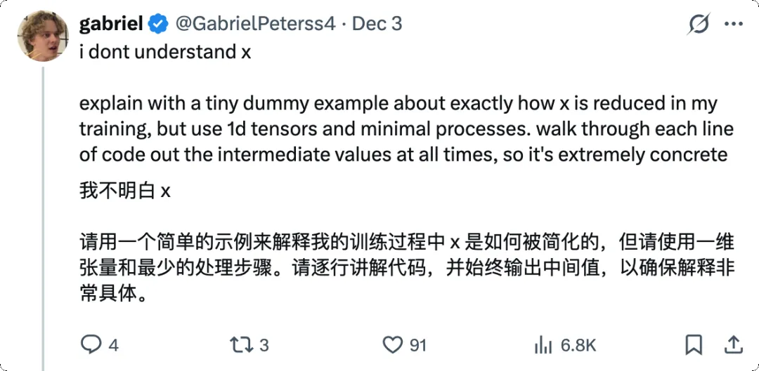 Gabriel 观点｜图片来源：X