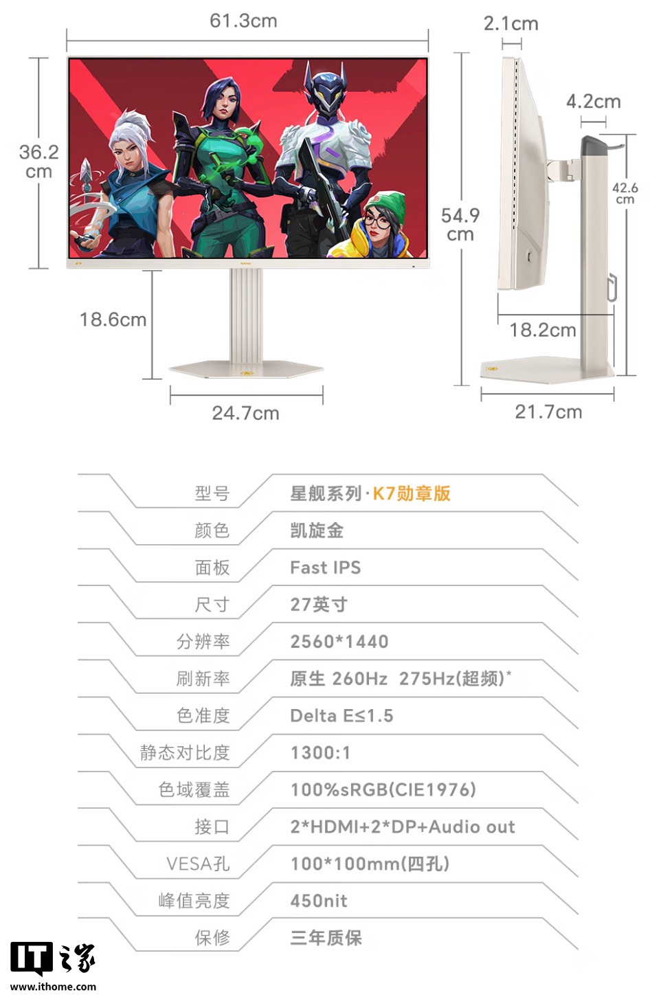 京东盛色 K7 勋章版 27 英寸显示器券后 1049 元领 50 元券