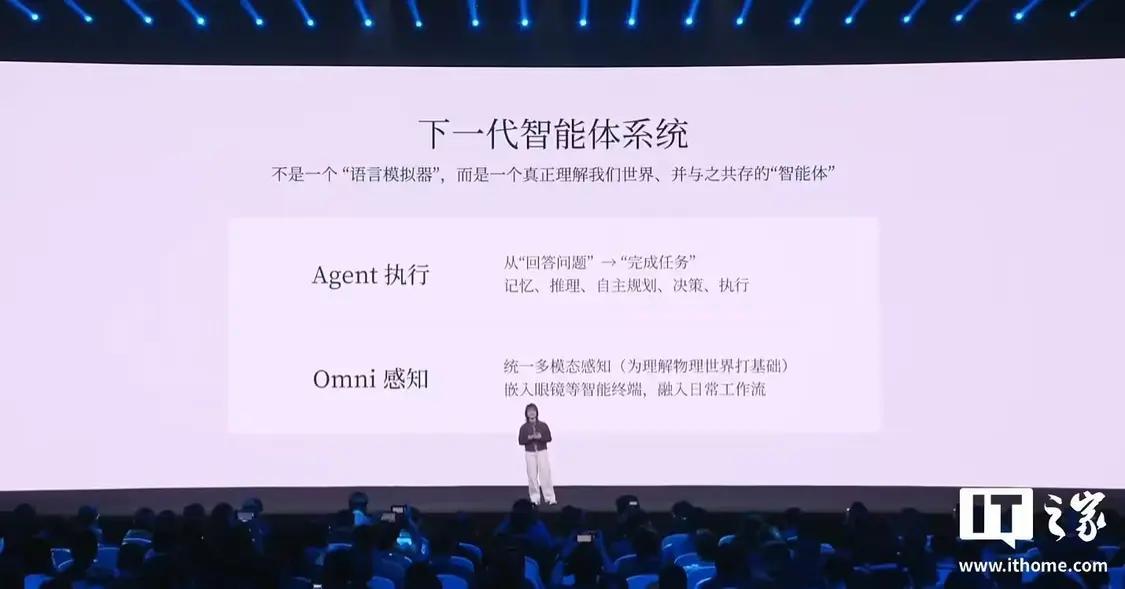 【来源：IT之家】