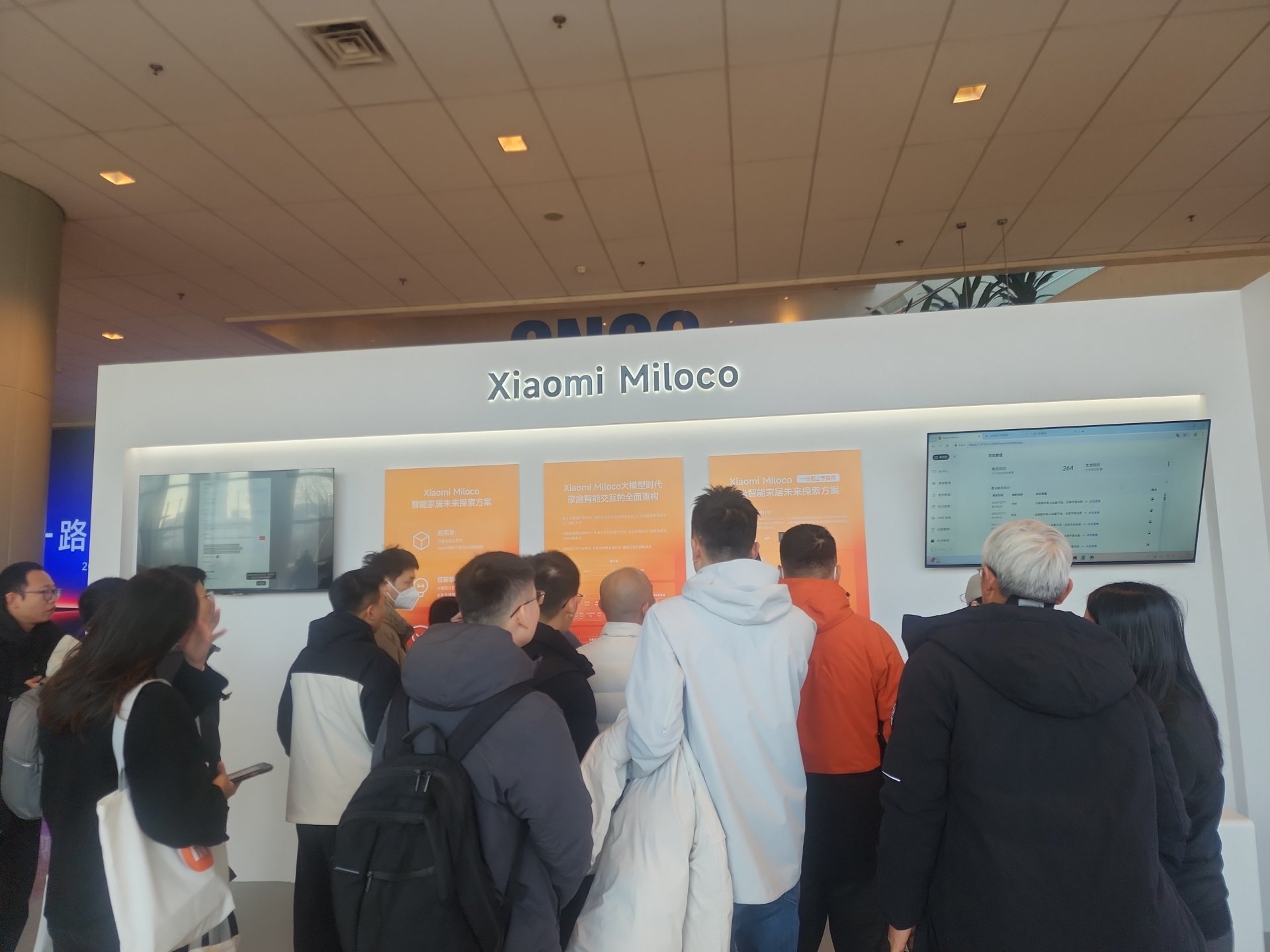 2025小米“人车家全生态”合作伙伴大会现场 每经记者 杨卉摄
