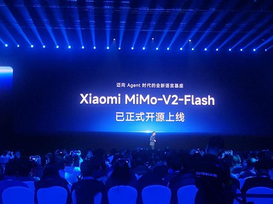 卢伟冰在大会上进行讲解 每经记者 杨卉 摄