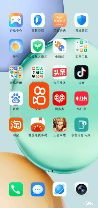 （图源：雷科技）