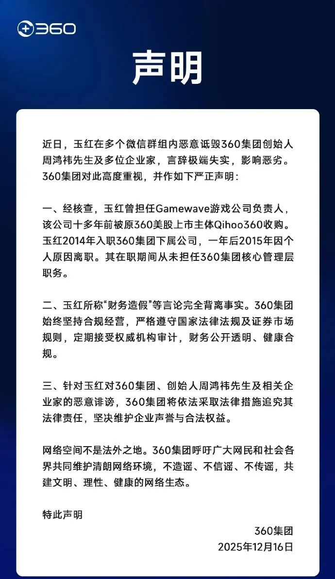 图片来源：微博