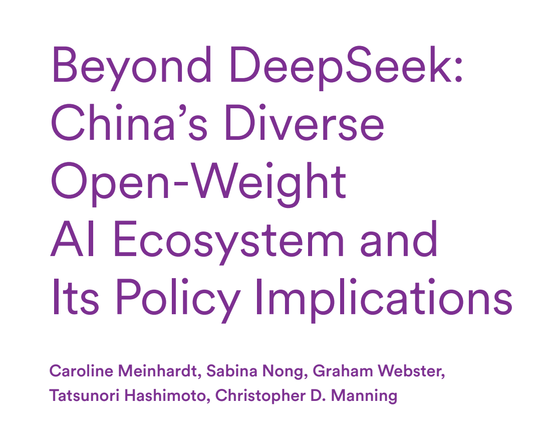 中国AI模型是否已超越全球同行？斯坦福报告绘制中国开源AI全景图