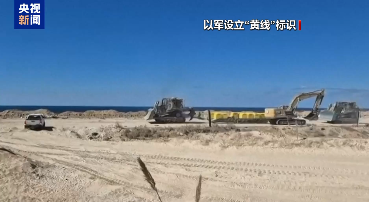 以军称打死1名越过“黄线”的巴勒斯坦人